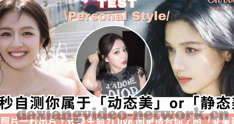 糖心vlog传媒金善雅-都市生活背后的真实印记，金善雅的糖心Vlog传媒之旅